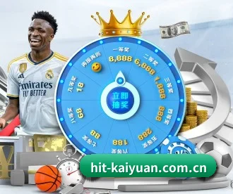 hit-kaiyuan.com.cn APP